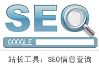 SEOϢѯ 