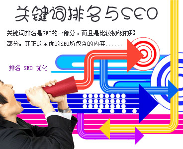 ؼSEO