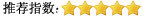 web hosting rating - 5 stars